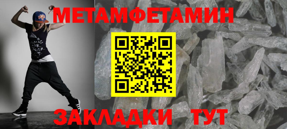 АМФ Розовый Верхний Уфалей