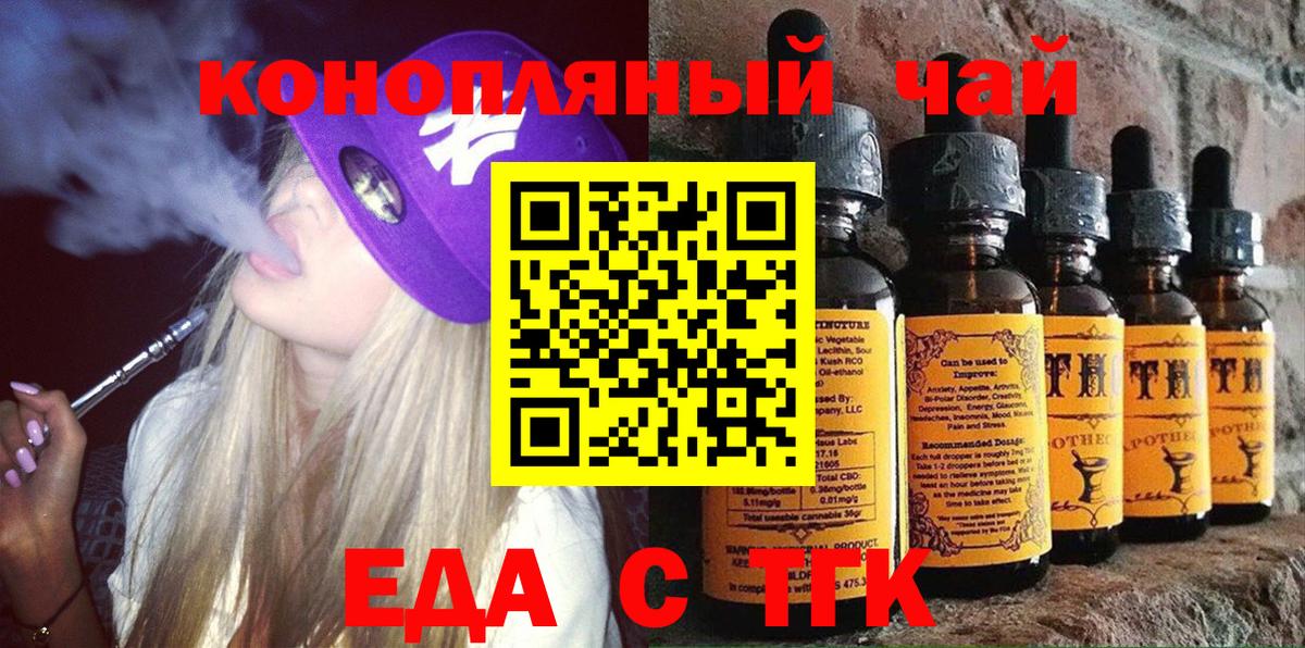 Canna-Cookies конопля Верхний Уфалей