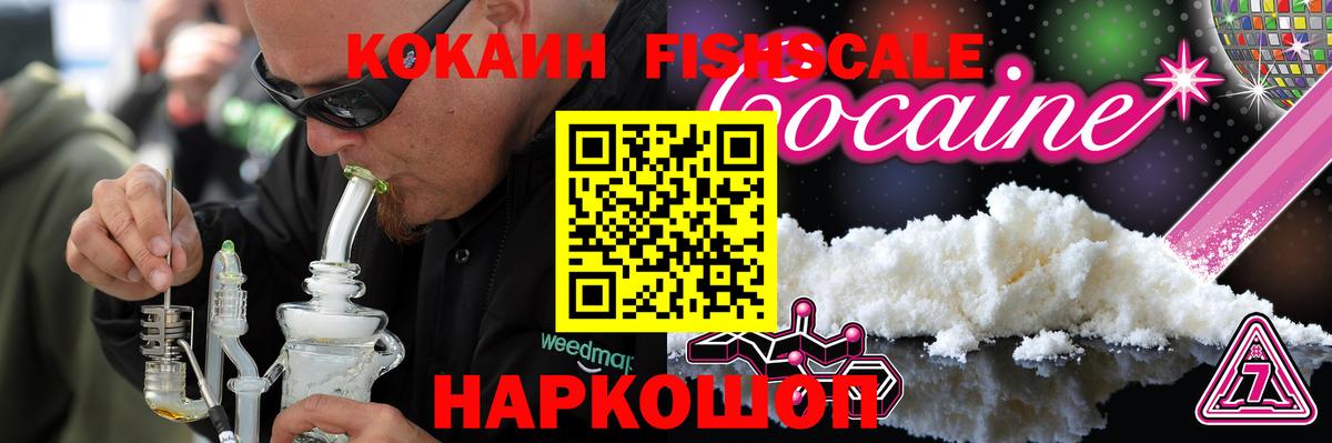 КОКАИН Columbia Верхний Уфалей