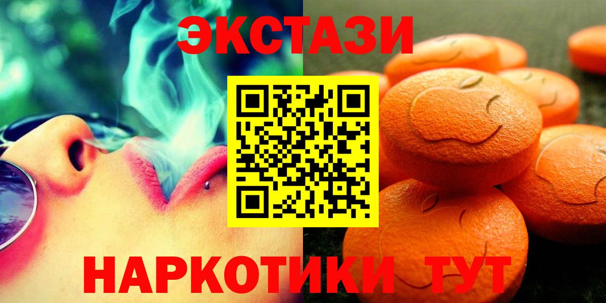 Ecstasy Punisher  Вход с VPN  гидра сайт  Экстази Punisher  Верхний Уфалей  Ecstasy 