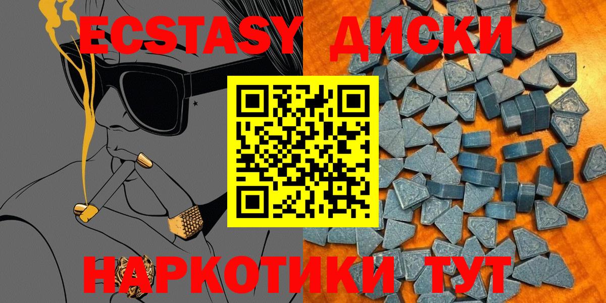 ЭКСТАЗИ бентли Верхний Уфалей