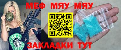 mdpv Шелехов