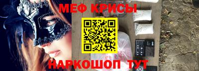 mdpv Шелехов