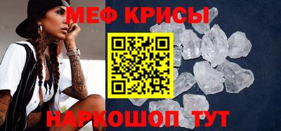 альфа пвп Шахты