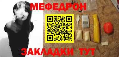 mdpv Шелехов