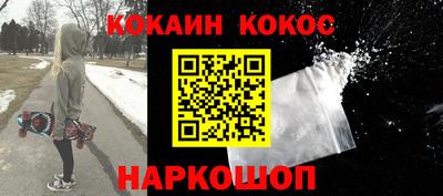 альфа пвп Шахты