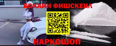 mdpv Шелехов