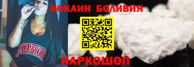 соль ск Шебекино