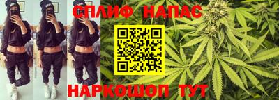альфа пвп Шахты