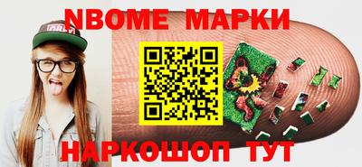 соль ск Шебекино