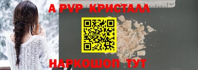крисы Ярославль