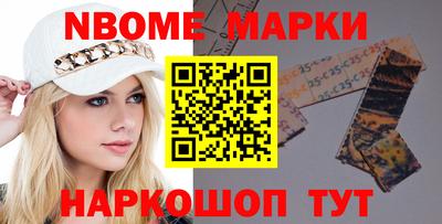 соль ск Шебекино
