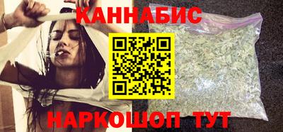 соль ск Шебекино