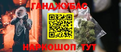 альфа пвп Шахты