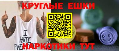 mdpv Шелехов