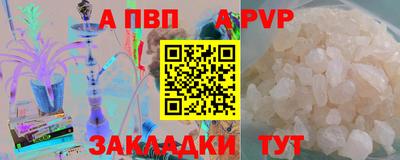 соль ск Шебекино