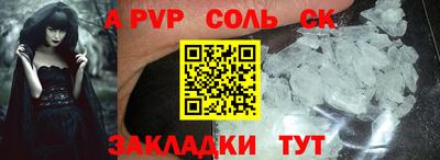 mdpv Шелехов