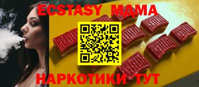 альфа пвп Шахты