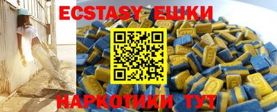 гидропоника Янаул