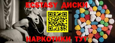 mdpv Шелехов