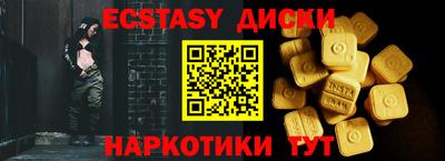 альфа пвп Шахты