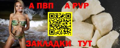 соль ск Шебекино