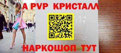 соль ск Шебекино