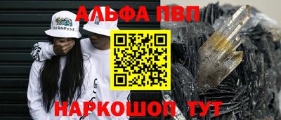 соль ск Шебекино