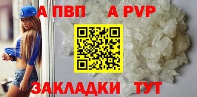mdpv Шелехов