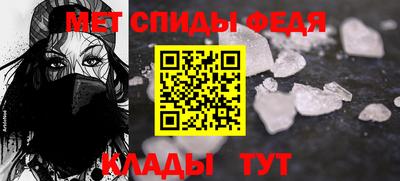 альфа пвп Шахты