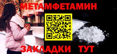 mdpv Шелехов