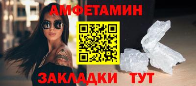 альфа пвп Шахты
