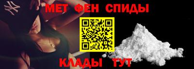 mdpv Шелехов