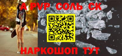 mdpv Шелехов