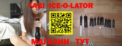 соль ск Шебекино