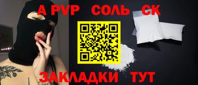 крисы Ярославль