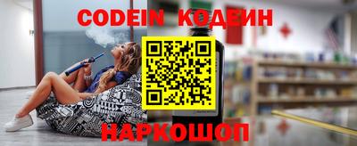 альфа пвп Шахты