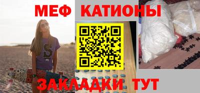 соль ск Шебекино
