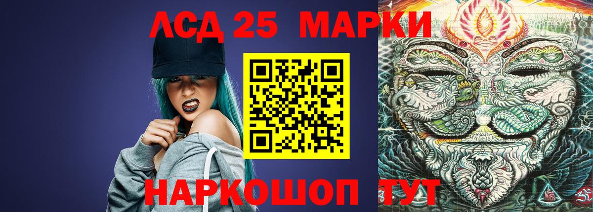 ЛСД экстази кислота Верхний Уфалей