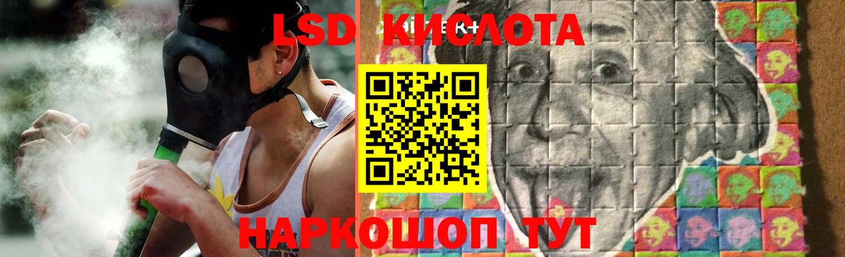 ЛСД экстази ecstasy  LSD-25 экстази  ЛСД экстази кислота  Верхний Уфалей  Вход с VPN 