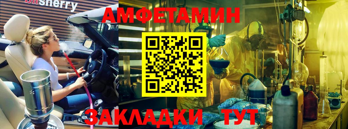 Первитин  Вход с VPN  Верхний Уфалей  Метамфетамин Methamphetamine 