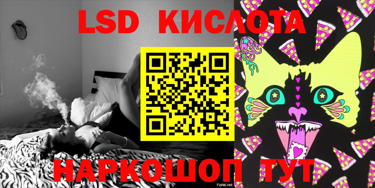Марки N-bome 1500мкг Верхний Уфалей