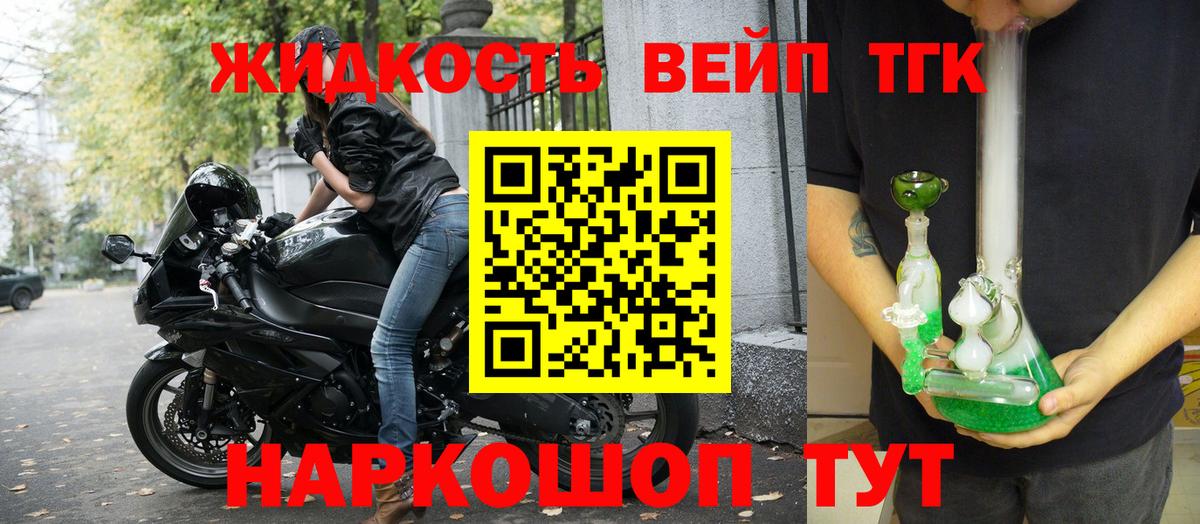 ТГК Wax Верхний Уфалей