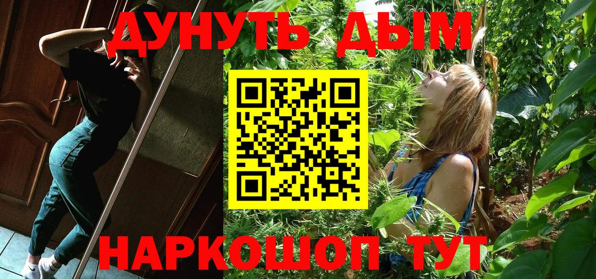Шишки марихуана план Верхний Уфалей