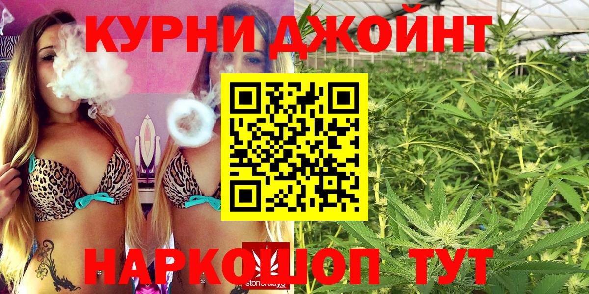 Конопля семена  Конопля ГИДРОПОН  Конопля сатива  Вход с VPN  Канабис гибрид  Верхний Уфалей 